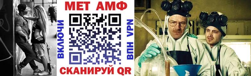 Купить закладки  Елабуга  Amphetamine Premium 