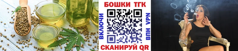 Cannafood марихуана Купить где Елабуга