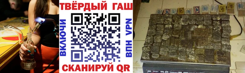 ГАШИШ ice o lator  Купить закладки  Елабуга 