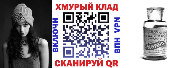 Купить закладки  Елабуга  Героин афганец 