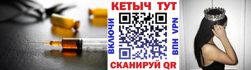Купить закладки  Елабуга  Кетамин VHQ 