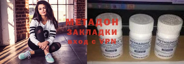 марки nbome Аркадак
