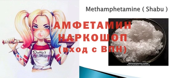 марки nbome Аркадак