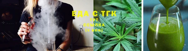 синтетический гашиш Армянск