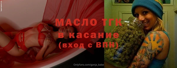 синтетический гашиш Армянск