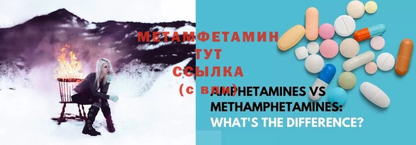 марки nbome Аркадак