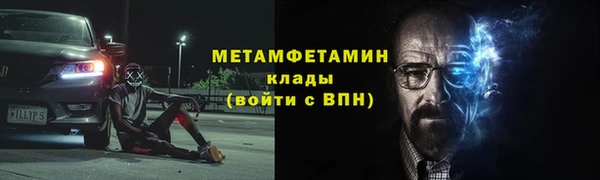 марки nbome Аркадак