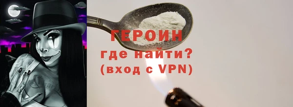 синтетический гашиш Армянск