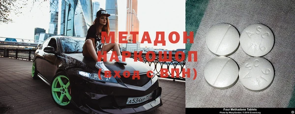 экстази Алексеевка