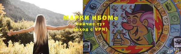 mdpv Арсеньев