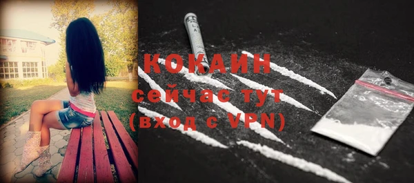 синтетический гашиш Армянск