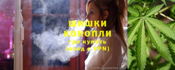 синтетический гашиш Армянск