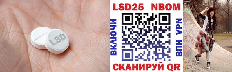 Лсд 25 экстази ecstasy  Купить закладки  Елабуга 