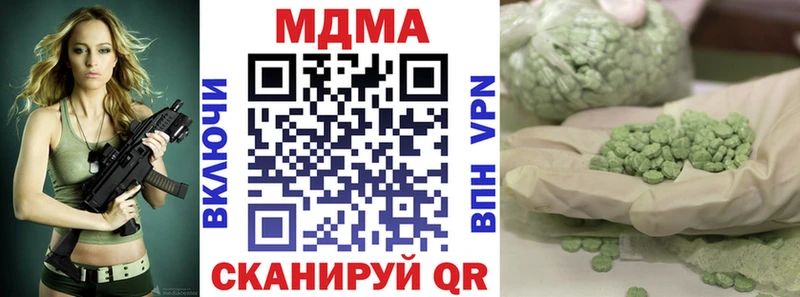 Купить  Елабуга  МДМА Molly 