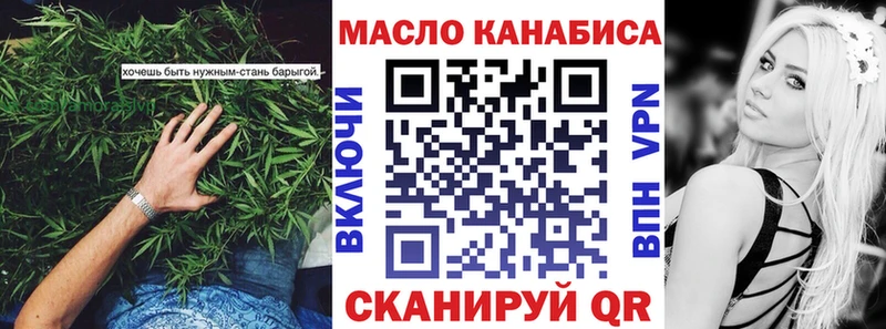 ТГК вейп Елабуга