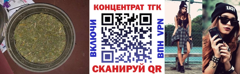 Дистиллят ТГК вейп  Купить закладки  Елабуга 